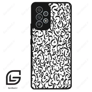 قاب گوشی سامسونگ ای 53 (Galaxy A53 ) طرح حروف کد 2882