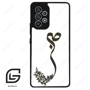قاب گوشی سامسونگ ای 53 (Galaxy A53 ) طرح صبر کد 2897