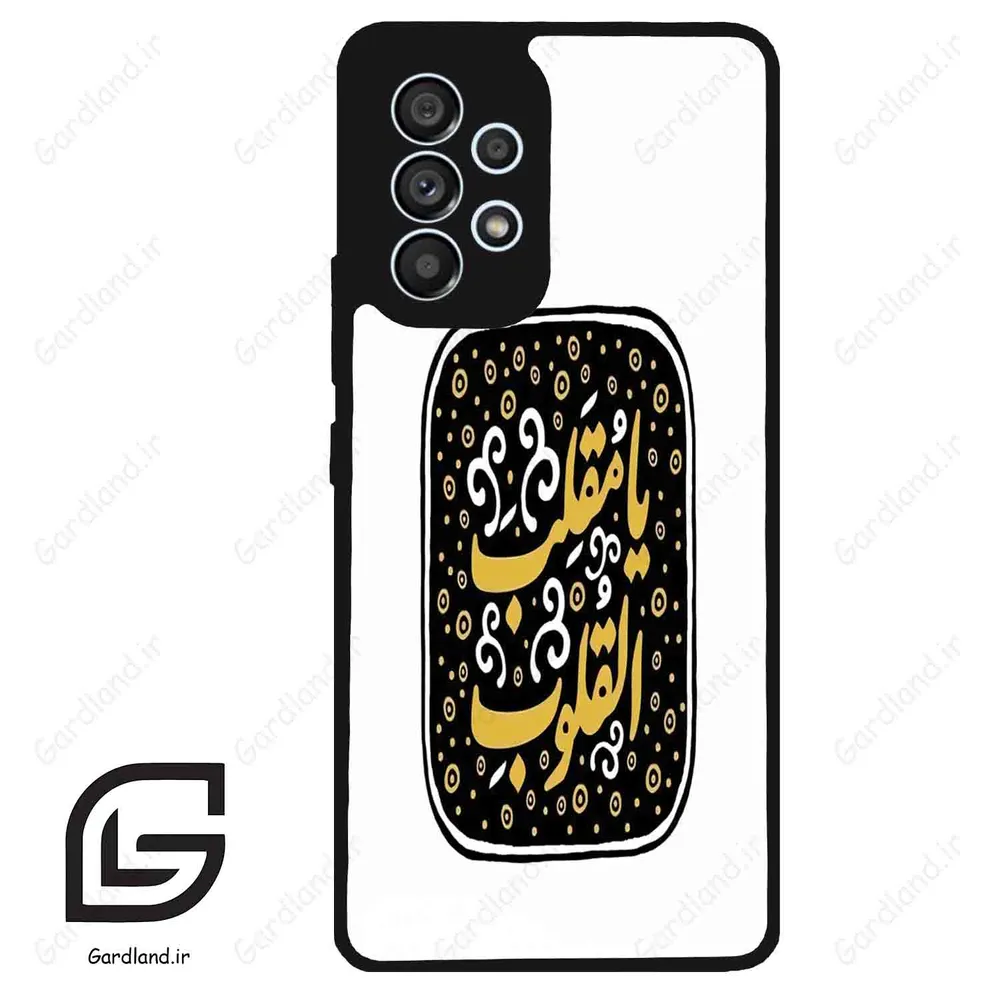 قاب گوشی سامسونگ ای 53 (Galaxy A53 ) طرح دعا کد 2904