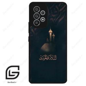 قاب گوشی سامسونگ ای 53 (Galaxy A53 ) طرح مذهبی کد 2906