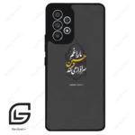 قاب گوشی سامسونگ ای 53 (Galaxy A53 ) طرح نوشته کد 2910