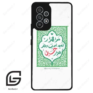 قاب گوشی سامسونگ ای 53 (Galaxy A53 ) طرح نوشته کد 2911
