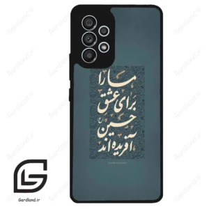 قاب گوشی سامسونگ ای 53 (Galaxy A53 ) طرح نوشته کد 2912