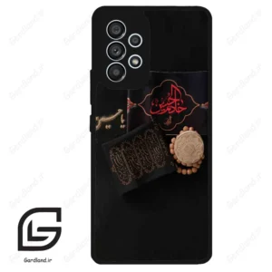 قاب گوشی سامسونگ ای 53 (Galaxy A53 ) طرح مذهبی کد 2915