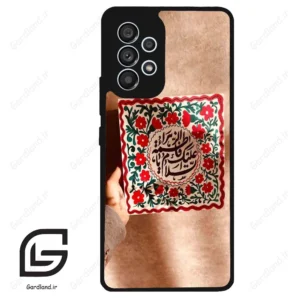 قاب گوشی سامسونگ ای 53 (Galaxy A53 ) طرح نوشته کد 2920