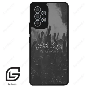 قاب گوشی سامسونگ ای 53 (Galaxy A53 ) طرح نوشته کد 2921