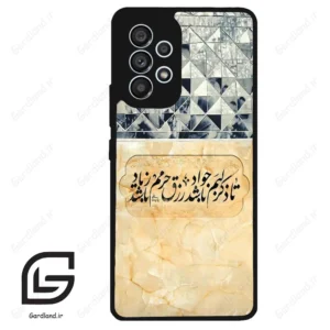 قاب گوشی سامسونگ ای 53 (Galaxy A53 ) طرح نوشته کد 2923