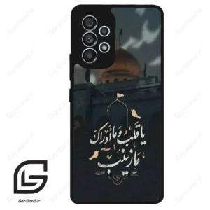 قاب گوشی سامسونگ ای 53 (Galaxy A53 ) طرح مذهبی کد 2929