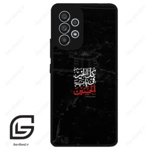 قاب گوشی سامسونگ ای 53 (Galaxy A53 ) طرح نوشته کد 2932