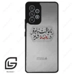 قاب گوشی سامسونگ ای 53 (Galaxy A53 ) طرح نوشته کد 2935