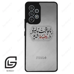 قاب گوشی سامسونگ ای 53 (Galaxy A53 ) طرح نوشته کد 2935