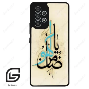 قاب گوشی سامسونگ ای 53 (Galaxy A53 ) طرح نوشته کد 2939