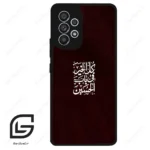 قاب گوشی سامسونگ ای 53 (Galaxy A53 ) طرح نوشته کد 2942