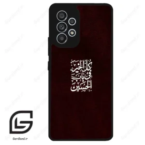 قاب گوشی سامسونگ ای 53 (Galaxy A53 ) طرح نوشته کد 2942