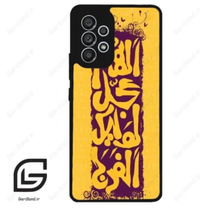 قاب گوشی سامسونگ ای 53 (Galaxy A53 ) طرح مذهبی کد 2951