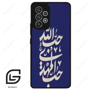 قاب گوشی سامسونگ ای 53 (Galaxy A53 ) طرح نوشته کد 2952