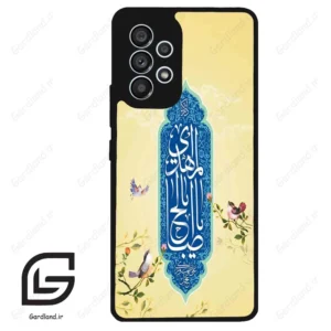 قاب گوشی سامسونگ ای 53 (Galaxy A53 ) طرح نوشته کد 2954