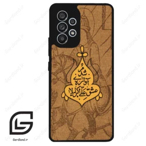 قاب گوشی سامسونگ ای 53 (Galaxy A53 ) طرح متن کد 2955