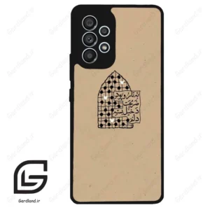 قاب گوشی سامسونگ ای 53 (Galaxy A53 ) طرح نوشته کد 2957