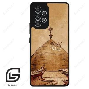 قاب گوشی سامسونگ ای 53 (Galaxy A53 ) طرح گنبد کد 2958