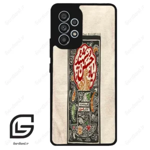 قاب گوشی سامسونگ ای 53 (Galaxy A53 ) طرح امام کد 2962
