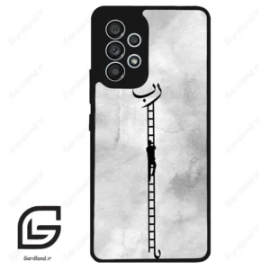 قاب گوشی سامسونگ ای 53 (Galaxy A53 ) طرح نردبان کد 2965
