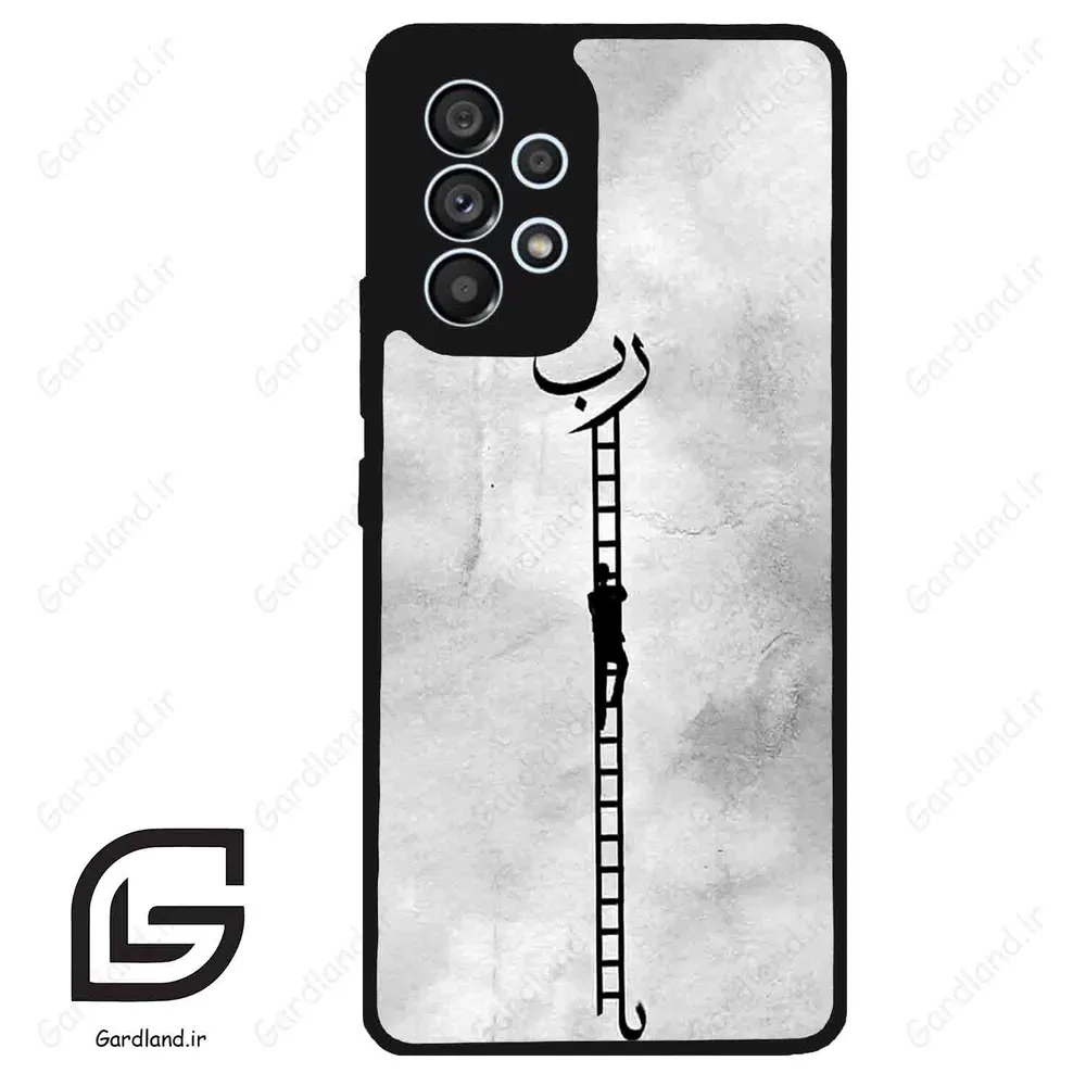 قاب گوشی سامسونگ ای 53 (Galaxy A53 ) طرح نردبان کد 2965