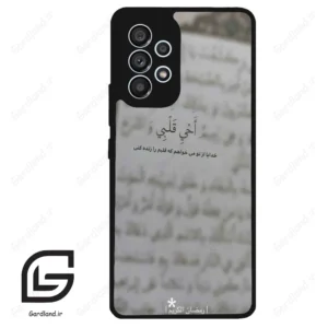 قاب گوشی سامسونگ ای 53 (Galaxy A53 ) طرح نوشته کد 2970