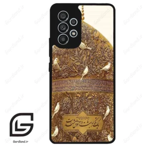 قاب گوشی سامسونگ ای 53 (Galaxy A53 ) طرح گنبد کد 2976