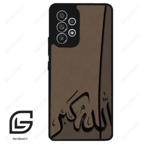 قاب گوشی سامسونگ ای 53 (Galaxy A53 ) طرح الله کد 2979