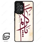 قاب گوشی سامسونگ ای 53 (Galaxy A53 ) طرح نوشته کد 2980