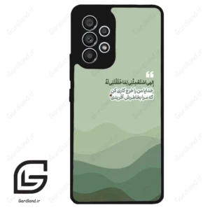 قاب گوشی سامسونگ ای 53 (Galaxy A53 ) طرح نوشته کد 2982