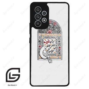 قاب گوشی سامسونگ ای 53 (Galaxy A53 ) طرح محرم کد 2984