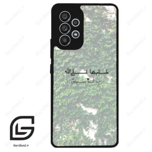 قاب گوشی سامسونگ ای 53 (Galaxy A53 ) طرح نوشته کد 2989