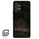قاب گوشی سامسونگ ای 53 (Galaxy A53 ) طرح نوشته کد 2992