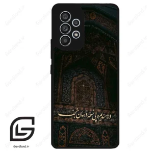 قاب گوشی سامسونگ ای 53 (Galaxy A53 ) طرح نوشته کد 2992