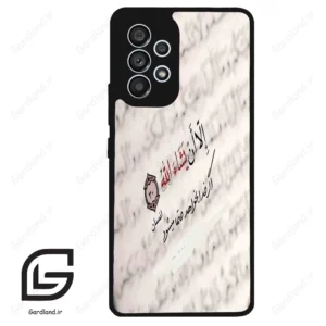 قاب گوشی سامسونگ ای 53 (Galaxy A53 ) طرح نوشته کد 2995