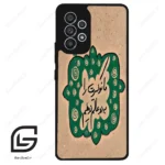 قاب گوشی سامسونگ ای 53 (Galaxy A53 ) طرح نوشته کد 2996