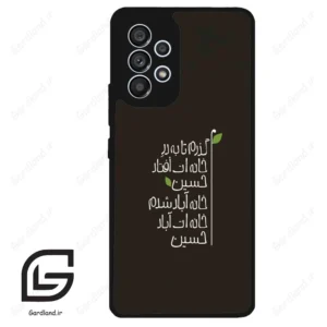قاب گوشی سامسونگ ای 53 (Galaxy A53 ) طرح نوشته کد 2997