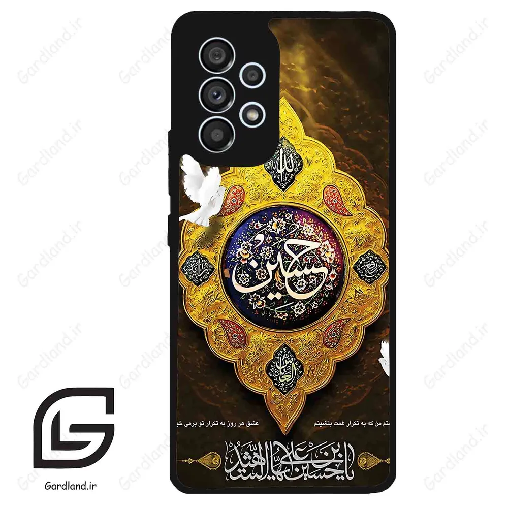 قاب گوشی سامسونگ ای 53 (Galaxy A53 ) طرح مذهبی کد 2998