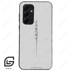قاب گوشی سامسونگ ای 55 (Galaxy A55 ) طرح نوشته کد 2065