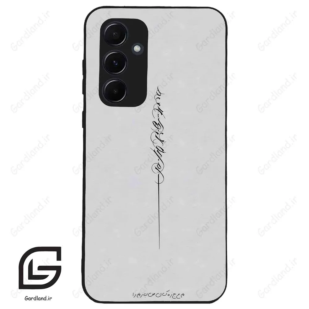 قاب گوشی سامسونگ ای 55 (Galaxy A55 ) طرح نوشته کد 2065
