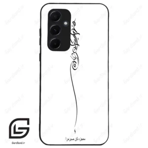 قاب گوشی سامسونگ ای 55 (Galaxy A55 ) طرح نوشته کد 2272
