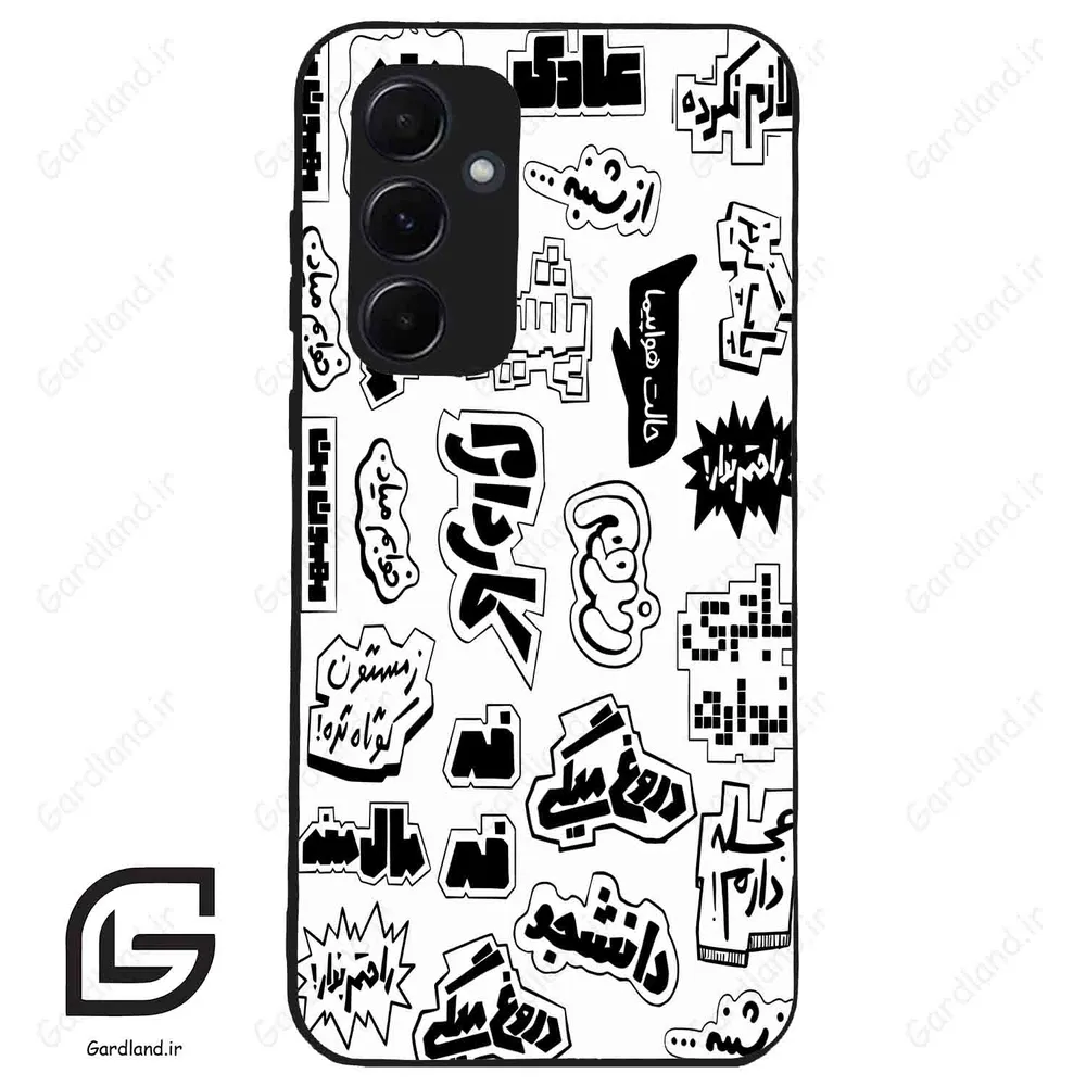 قاب گوشی سامسونگ ای 55 (Galaxy A55 ) طرح ساده کد 2734