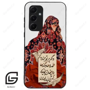 قاب گوشی سامسونگ ای 55 (Galaxy A55 ) طرح شعر کد 2784