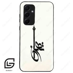 قاب گوشی سامسونگ ای 55 (Galaxy A55 ) طرح تهران کد 2843