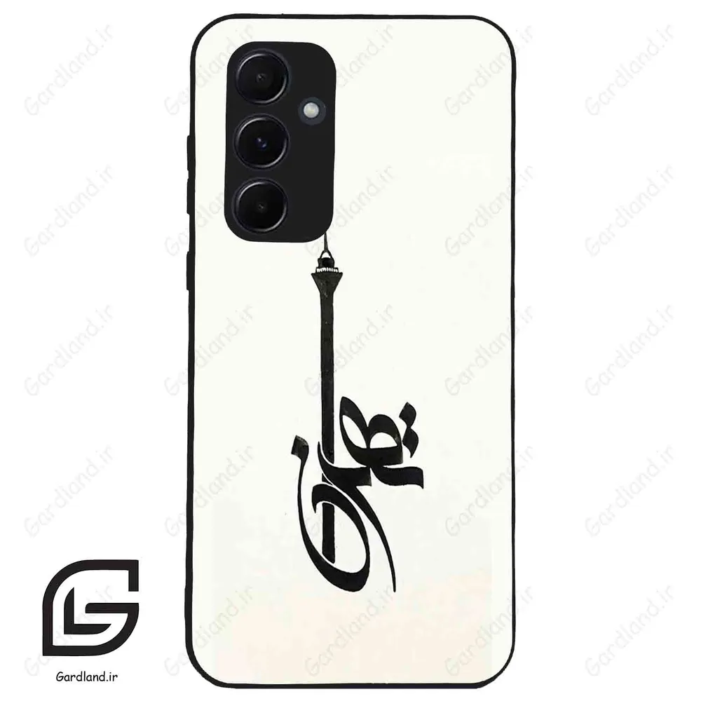 قاب گوشی سامسونگ ای 55 (Galaxy A55 ) طرح تهران کد 2843