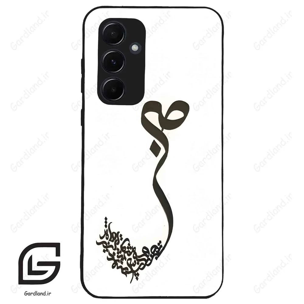 قاب گوشی سامسونگ ای 55 (Galaxy A55 ) طرح صبر کد 2897