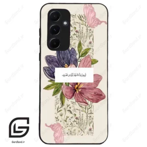 قاب گوشی سامسونگ ای 55 (Galaxy A55 ) طرح دعا کد 2902