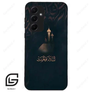 قاب گوشی سامسونگ ای 55 (Galaxy A55 ) طرح مذهبی کد 2906